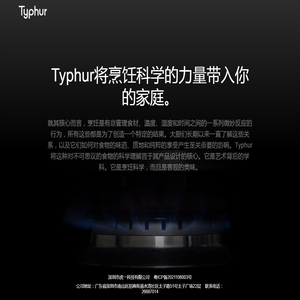 Typhur