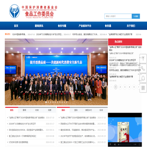 网站截图