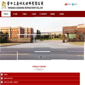 营口三鼎耐火材料有限公司-大石桥镁制品-大石桥矿产品-大石桥耐火材料 营口三鼎耐火材料有限公司-大石桥镁制品-大石桥矿产品-大石桥耐火材料