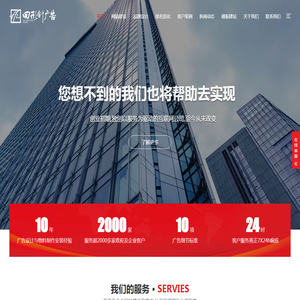 合肥广告公司_标识标牌_文化墙、展台展厅设计制作_合肥户外广告_门头店招_形象墙/前台背景墙_工程围挡安装-回形针广告
