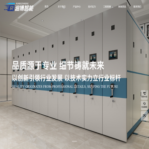 江西润博智能科技有限公司 江西润博智能科技有限公司
