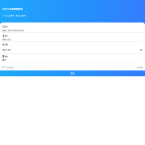 橡胶坝_气盾坝_液压坝生产厂家 | 橡胶支座_止水带_伸缩缝定制 -衡水浩固工程材料有限公司