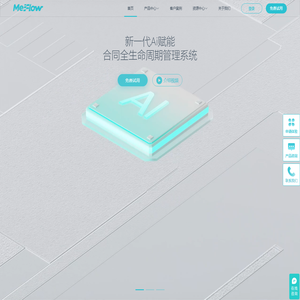 广东省澳纳维建筑科技有限公司-移动房屋,太空舱,微宿