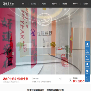 SEM竞价_爱采购_营销官网_企上云启(上海)信息网络科技有限公司