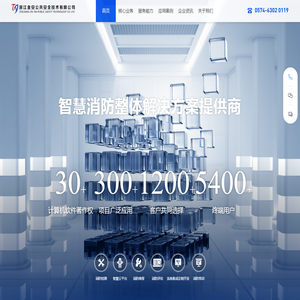 金大福珠宝
