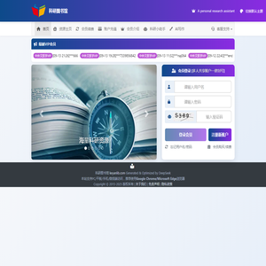 广东广华五金制品有限公司