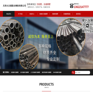 热镀锌无缝钢管_热镀锌钢管_热镀锌钢管厂家- 天津大无缝联合钢铁有限公司