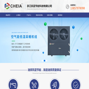 东莞市诺音信计算机软件有限公司 - 专业手机管理软件
