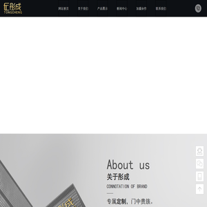 彤成门业官网,豪华庭院门,铜门厂家,永康别墅门 - 浙江彤成门业有限公司