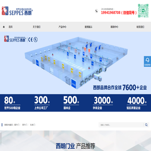 提升门-滑升门-车库门-提升门厂家-西朗门业(苏州)有限公司