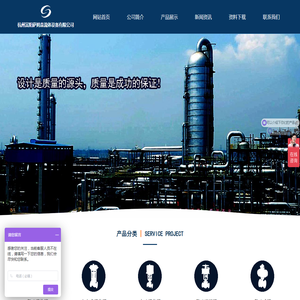 自动化控制仪表阀门-杭州富阳萨姆森流体设备有限公司