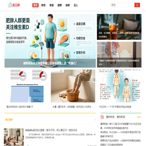 亲贝网_集怀孕_分娩_坐月子_育儿_早教_亲子知识问答与母婴相关资讯为一体的亲子网站