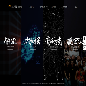 知本家，家居行业科技新秀！知户型产品，移动端量房到初步方案设计必备神器