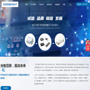 亿光电子元件代理商-广州光耦供应-数码管性能-广州亿铭电子有限公司