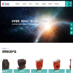 低压电流互感器_中压电流互感器_中高压电压互感器_组合互感器-保定凯宇电器有限公司