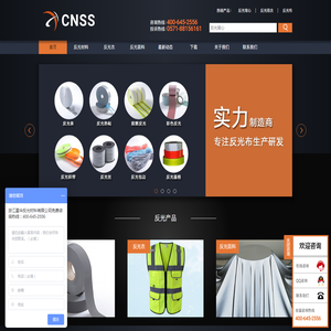 星华老牌反光面料反光背心生产厂家,反光布反光衣欧美认证价格低 星华老牌反光面料反光背心生产厂家,反光布反光衣欧美认证价格低
