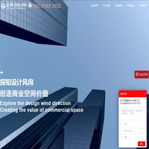 四川辰景建筑设计有限公司_成都餐厅设计_酒吧设计_商业空间装修设计