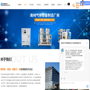 不锈钢制氮机-PSA分子筛制氧设备-制氮设备-斯必克气体装备科技(江苏)集团有限公司
