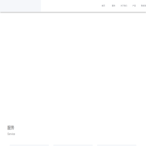 双高科技