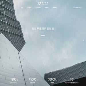 南京安元管道科技有限公司