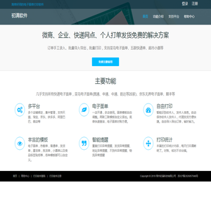 深圳市碧荷春生物科技有限公司