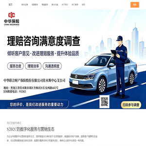 数字营销解决方案专家