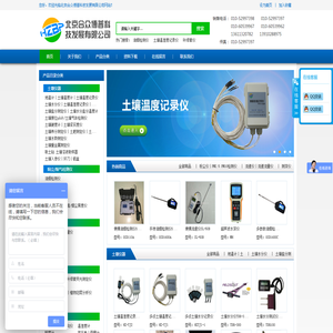 北京合众博普科技发展有限公司
