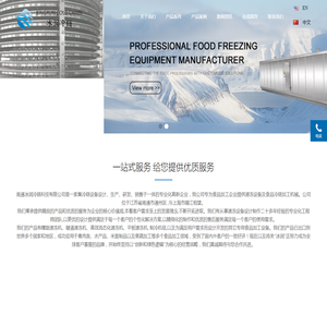 上海科蓝仪表科技有限公司