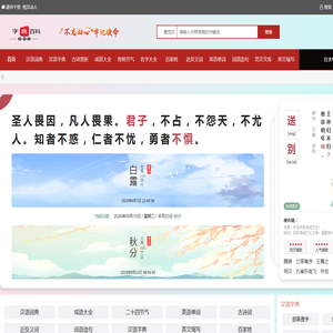 海印网