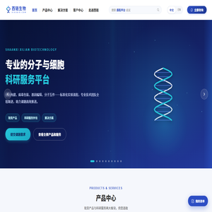 西链生物XIXIBIO.COM