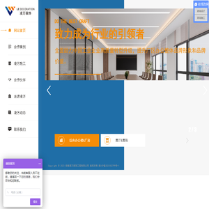 综合办公楼装修_写字楼设计装修_厂房装修-凌万装饰