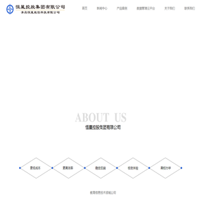 青岛恒星软创科技有限公司_恒星软创