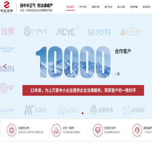 惠州法律服务公司_惠州法律服务_惠州企业法律顾问_惠州市中正律法服务有限公司