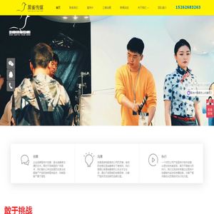企业品牌宣传片拍摄-公司产品宣传片策划制作-苏州黑雀传媒