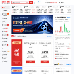 私募排排网-国内私募基金一站式服务平台
