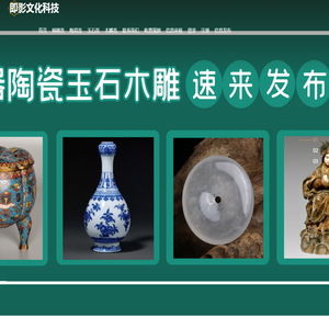 山东圣德建筑有限公司