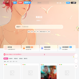 果漫社区_单机游戏社区_提供各类游戏下载、攻略