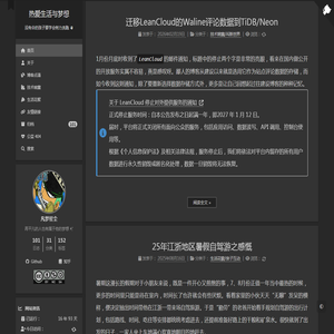 热爱生活与梦想