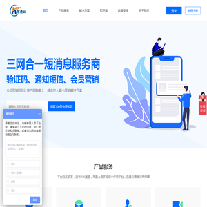 上海客通信息科技有限公司