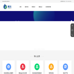 搏元科技 搏元科技