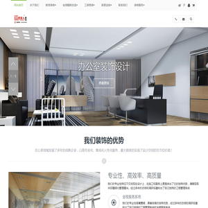 北京装修公司/新房装修/老房翻新/厨房卫生间局部改造/工装商装 北京装修公司/新房装修/老房翻新/厨房卫生间局部改造/工装商装
