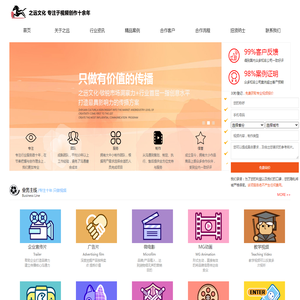 游戏宣传片_企业宣传片_游戏cg动画_flash动画制作公司-上海之远文化传播有限公司 游戏宣传片_企业宣传片_游戏cg动画_flash动画制作公司-上海之远文化传播有限公司