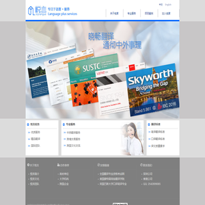 网站截图