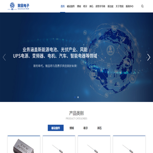 超致MOS管|博钺保险丝|幸亚电阻|百亨电阻-深圳市致固电子