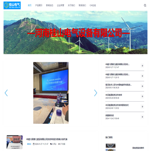 精品语言服务商,专业的跨文化交流综合服务,悦言文化发展