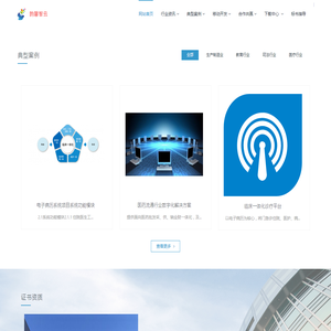 韵馨科技 -  用智慧和坚持改变世界，是一家致力于打造智慧城市系统平台、开发、运营,及整体信息化解决方案的综合服务提供商。