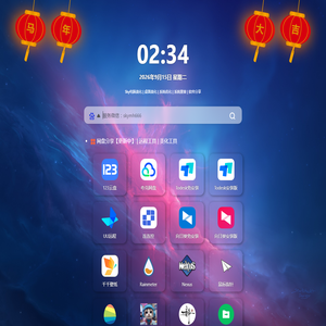 Sky电脑美化_桌面美化_系统优化_系统重装_软件分享