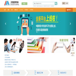 学分银行