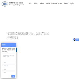 创维集团官网