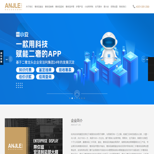 安洁利奢侈品护理培训_奢侈品鉴定_奢侈品清洗_安洁利国际奢侈品回收